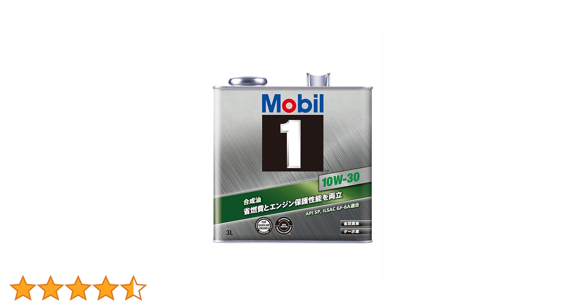 Amazon | Mobil エンジンオイル モービル1 10W-30 SP GF-6A 合成